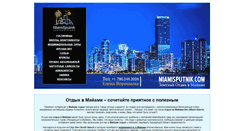 Desktop Screenshot of miamisputnik.com